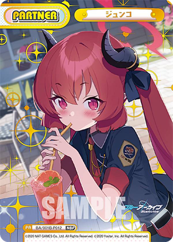 【箔押し】Reバース BA/001B-P012 ジュンコ (NBP ネオブライトパートナー) ブースターパック ブルーアーカイブ