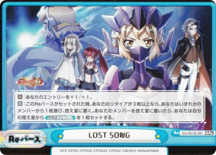 【箔押し】Reバース SG/001B-097 LOST SONG (Gre ゴールデンリバース) ブースターパック 戦姫絶唱シンフォギアXD UNLIMITED画像