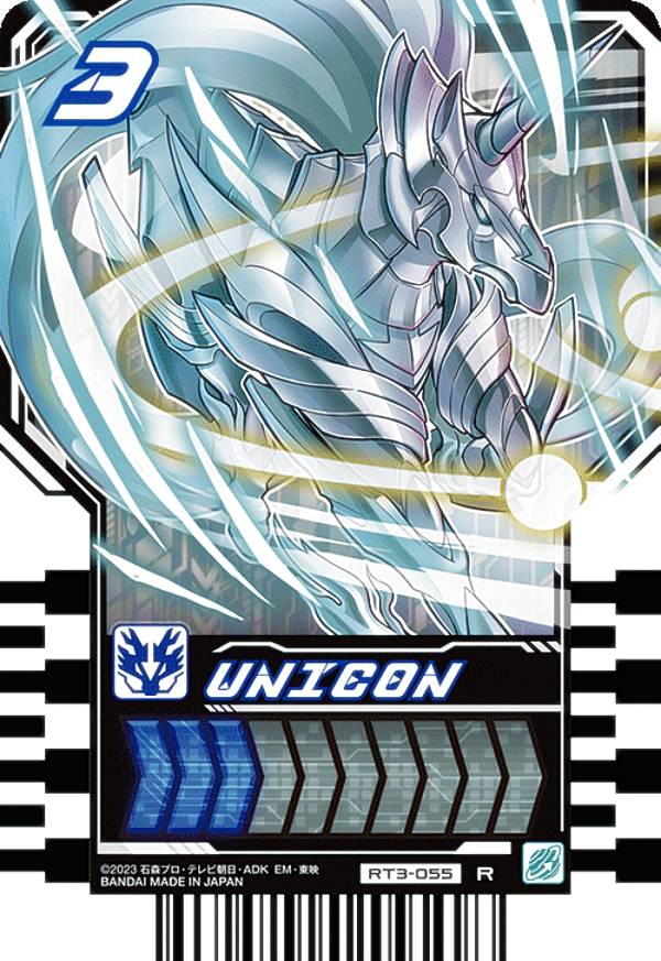 楽天市場】仮面ライダーガッチャード ライドケミートレカ PHASE:03 RT3