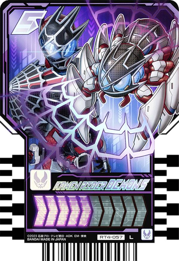 楽天市場】仮面ライダーガッチャード ライドケミートレカ PHASE