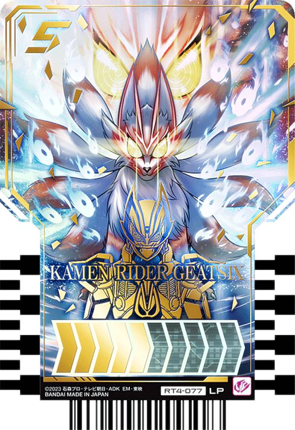 レイターズ はやしん トレカ 612Dl5TBfuL._AC_SY200_QL15_.jpg