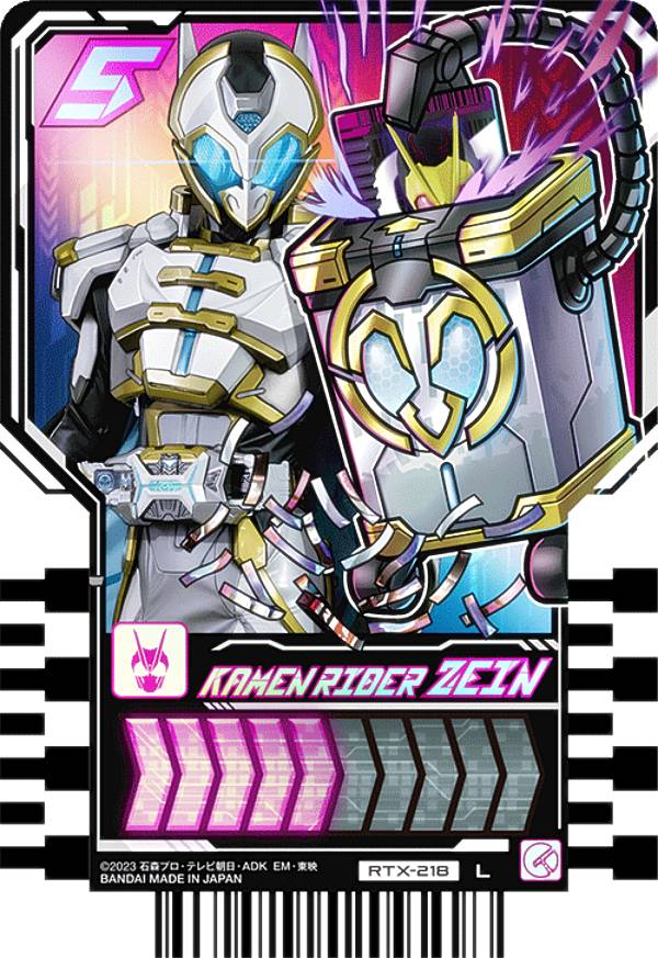 仮面ライダー　ミニゲーム　YUTAKA1998 レジェンドライダーシリーズ 仮面ライダーZX (完成品) - ホビー