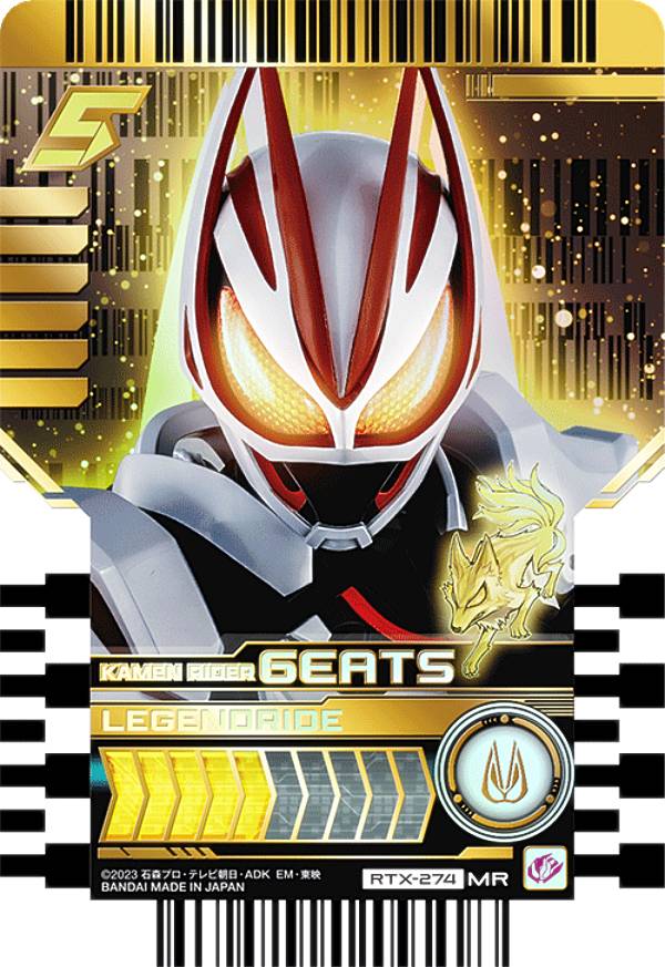 楽天市場】【RTX-262 KAMEN RIDER FOUAZE (MR マーベラスレア) 】 仮面