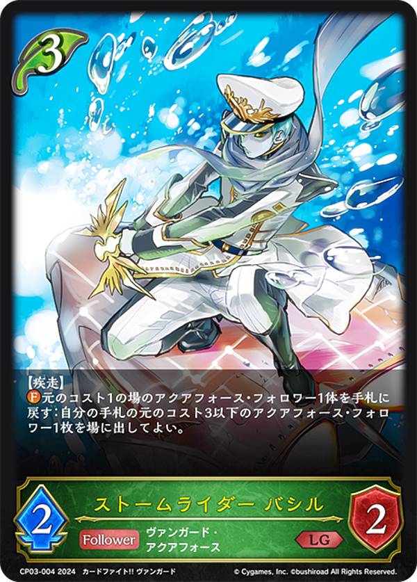 真理の騎士 ゴードン プレミアム 3枚 シャドウバースエボルヴ 楽天市場】シャドウバース エボルヴ CP03-040 真理の騎士