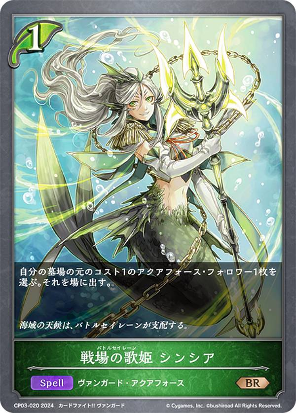 真理の騎士 ゴードン プレミアム 3枚 シャドウバースエボルヴ 真理の騎士ゴードン【BR・プレミアム】{CP03-P28} - カード