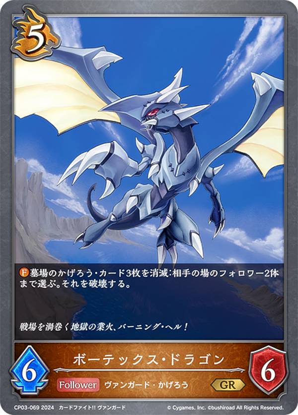 真理の騎士 ゴードン プレミアム 3枚 シャドウバースエボルヴ