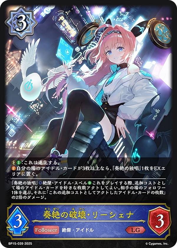 シャドウバースエボルヴ リーシェナプレイマット 海外限定② プレイマット リーシェナ 海外限定 シャドウバース - メルカリ