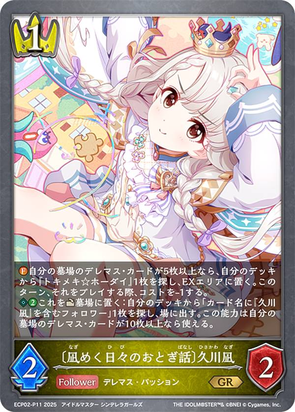 ARS10 市原仁奈 PP Reバース U149 アイマス　デレマス　psa10 楽天市場】【箔押しサイン】Reバース U149/001B-P008PP[IMC] 市原 仁奈