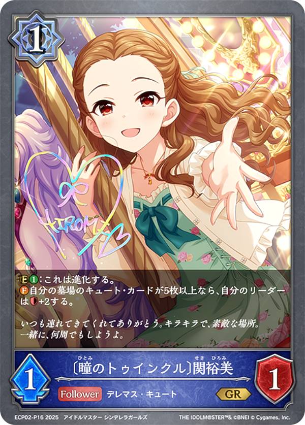 楽天市場】【箔押しサイン】Reバース U149/001B-P008PP[IMC] 市原 仁奈