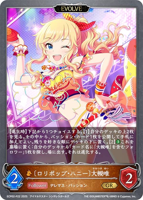 ARS10 市原仁奈 PP Reバース U149 アイマス　デレマス　psa10 ARS10 市原仁奈 PP Reバース U149 アイマス デレマス psa10 PP