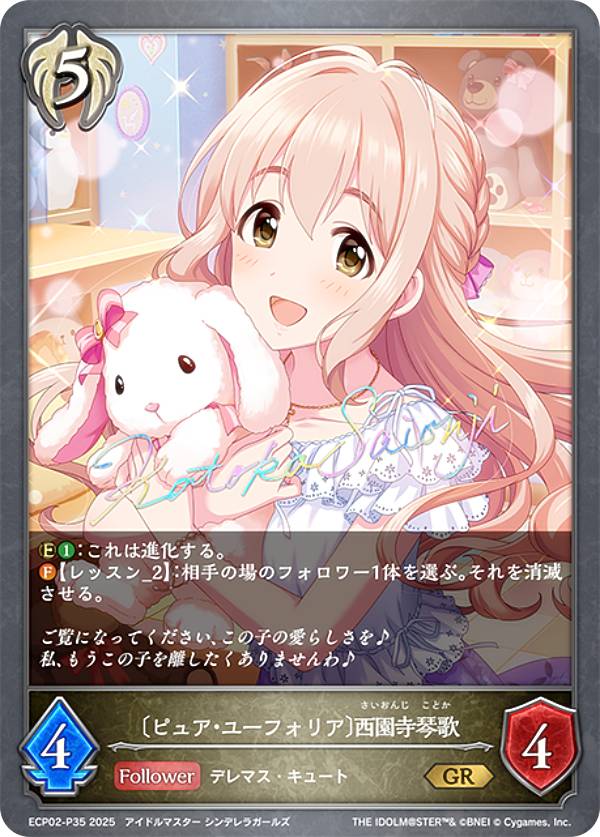 楽天市場】【パラレル/虹箔押しサイン】シャドウバース エボルヴ