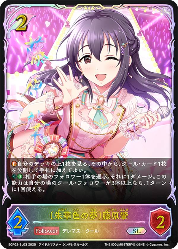 ARS10 市原仁奈 PP Reバース U149 アイマス　デレマス　psa10 ARS10 市原仁奈 PP Reバース U149 アイマス デレマス psa10 PP