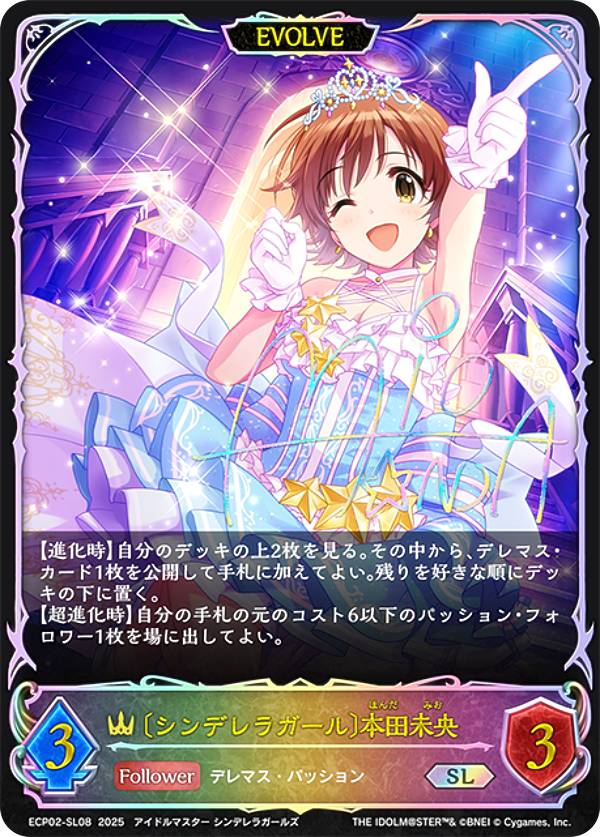 楽天市場】【箔押しサイン】Reバース U149/001B-P008PP[IMC] 市原 仁奈