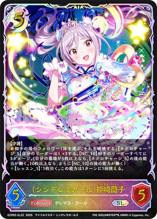 Reバース PP 佐々木 千枝 デレマス Amazon.co.jp: Reバース U149/001B-P006[IMC] 佐々木 千枝 (P