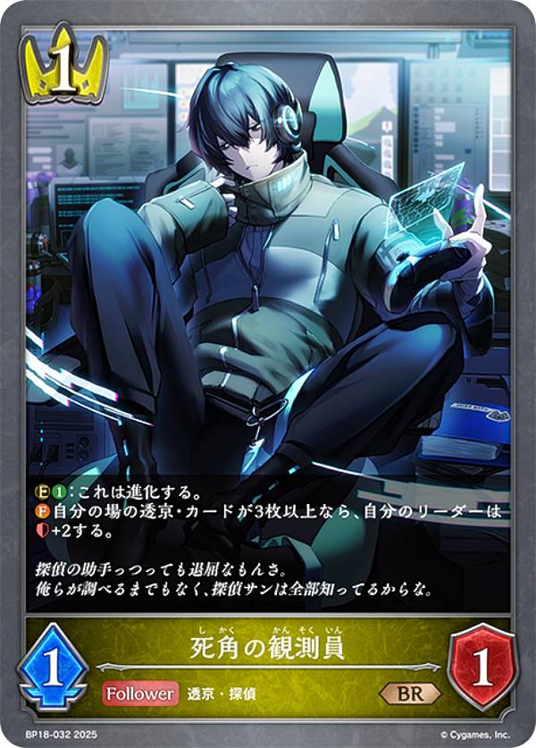 楽天市場】シャドウバース エボルヴ BP15-PR04 正しき秤・イランツァ