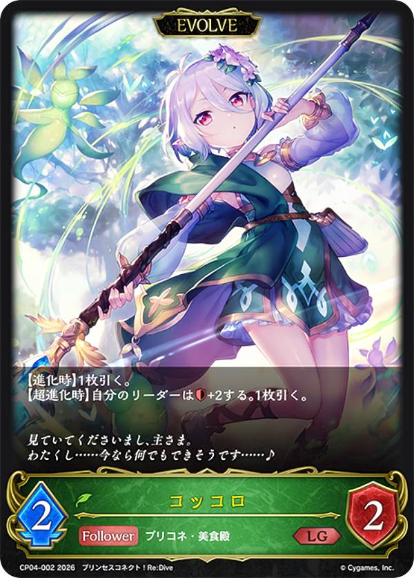 2022 舞い踊る妖精・アリア PSA 10 パラレル - カルドバ シャドウ
