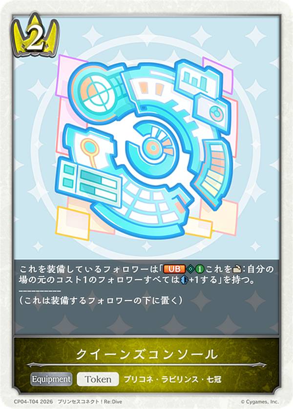 楽天市場】コレクションフィギュア ぷちっと！ クイーンズブレイド BOX