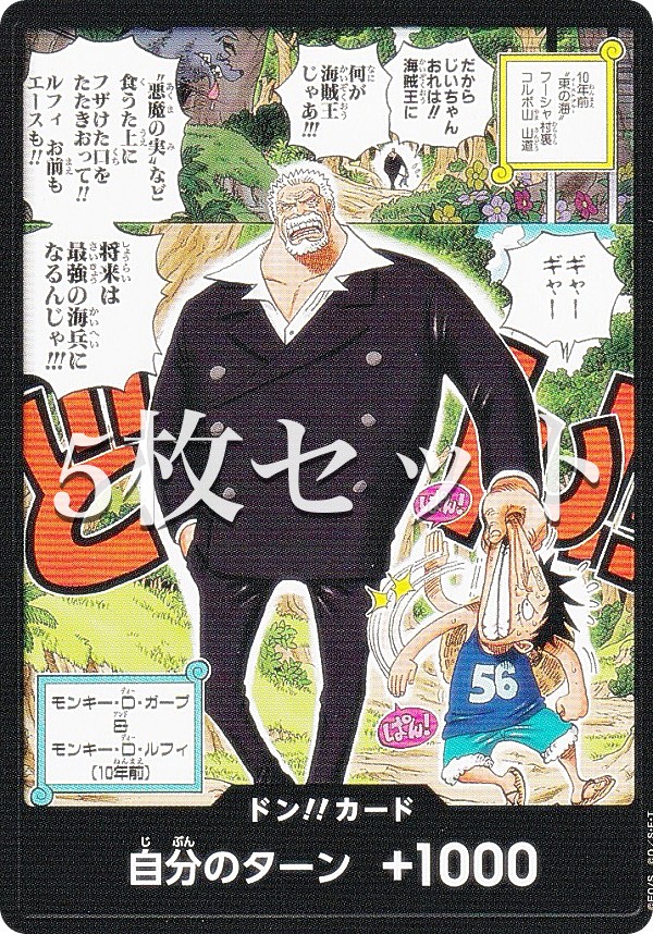 楽天市場】ワンピースカードゲーム P-066 ボア・ハンコック (P プロモ