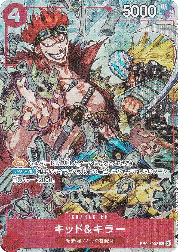 ONE PIECE - Vジャンプ10月特大号スペシャルパック三船長新規パラレルカード3枚 10セット 楽天市場】ONE PIECE カードゲーム 2024年Vジャンプ10月特大号