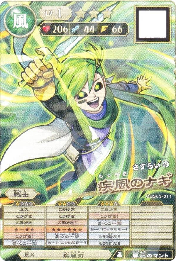 楽天市場】[プロモ] モンスター烈伝 オレカバトル2 BS02-020 さすらい