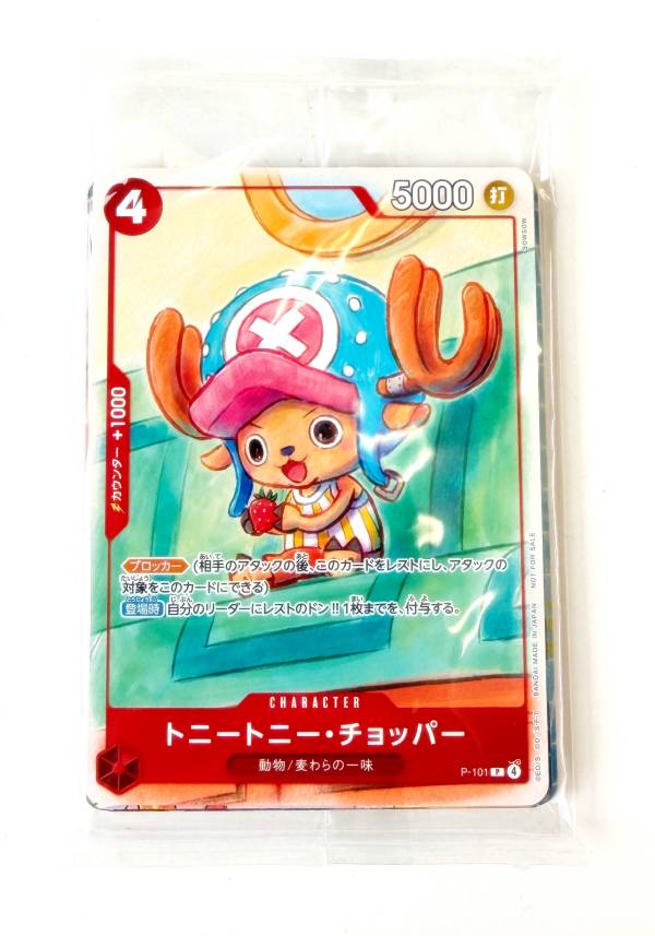 楽天市場】【パック販売】ワンピースカードゲーム プロモーション
