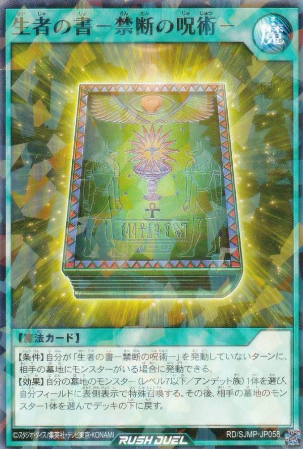 楽天市場】遊戯王 ラッシュデュエル RD/SJMP-JP044 カードガンナー