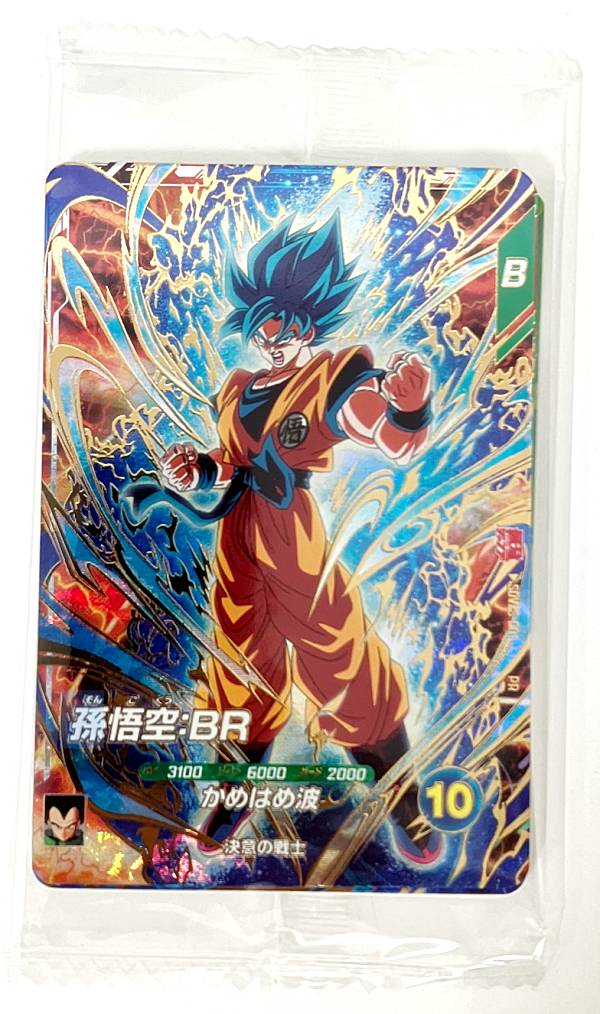楽天市場】ドラゴンボールスーパーダイバーズ SDVBS-004 トランクス