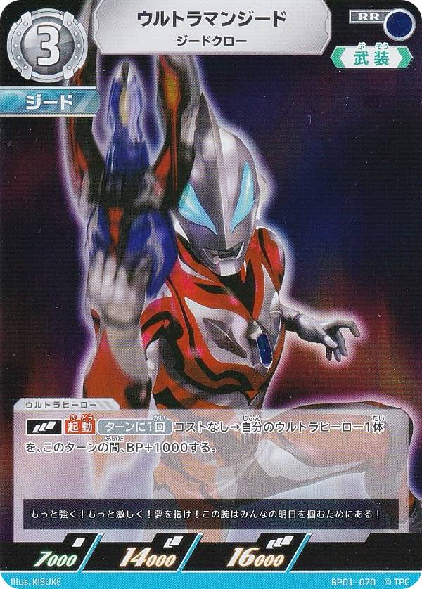 ウルトラマン カードゲーム　 プロモ ホイル　宇宙忍者バルタン星人　25枚 ウルトラマン カードゲーム プロモ ホイル 宇宙忍者バルタン星人