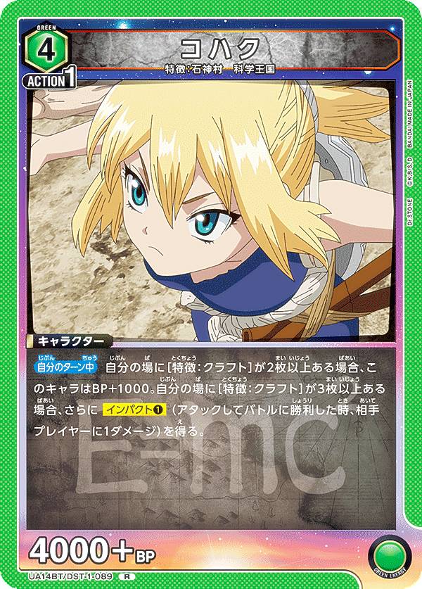 楽天市場】【パラレル】ユニオンアリーナ UA14BT/DST-1-019