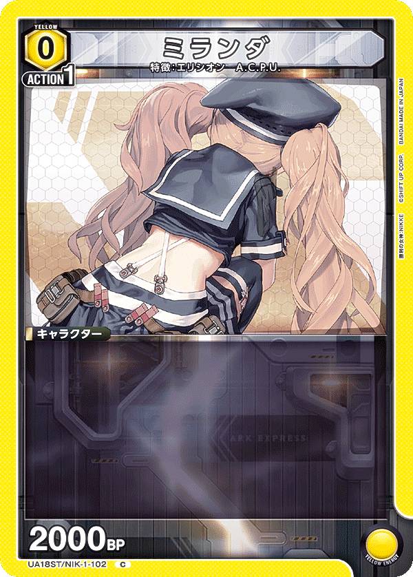 楽天市場】ユニオンアリーナ UA18ST/NIK-1-110 紅蓮 (R レア) UNION