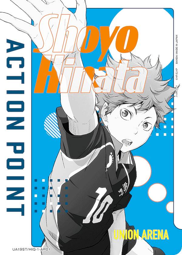 楽天市場】UNION ARENA オフィシャルカードスリーブ ハイキュー