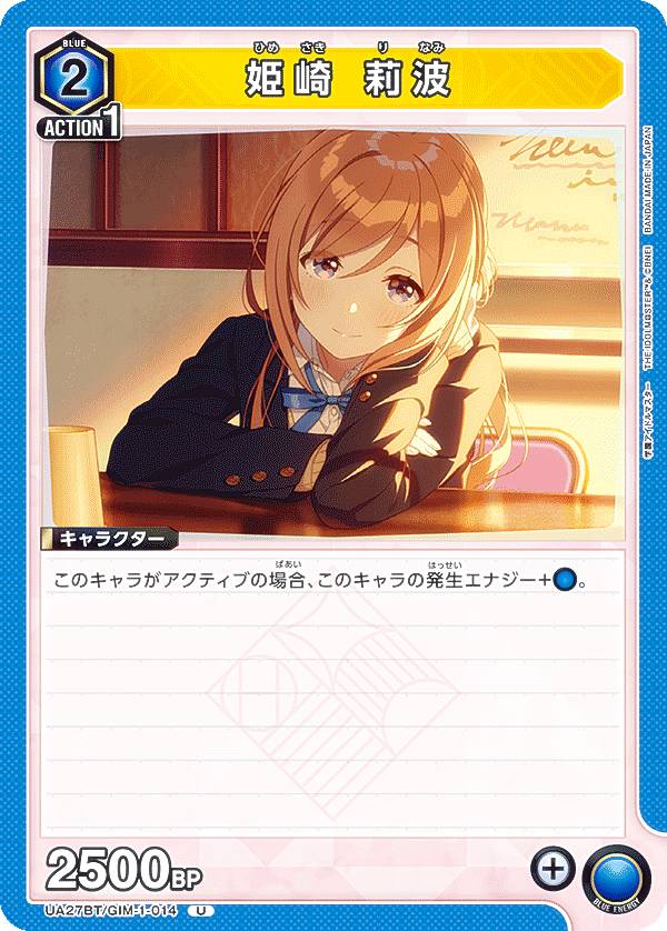 楽天市場】【パラレル】ユニオンアリーナ UA27BT/GIM-1-028 花海 佑芽