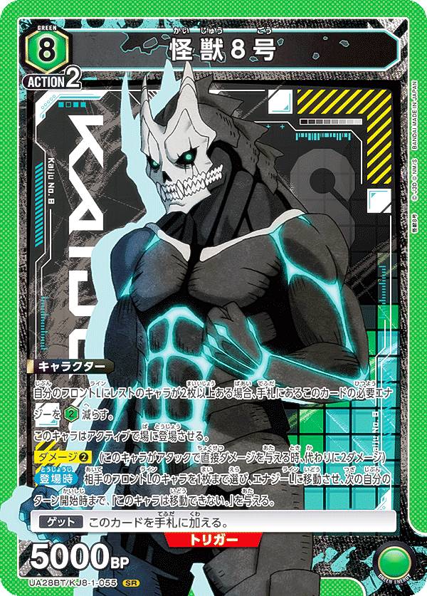 楽天市場】【パラレル】ユニオンアリーナ UA28BT/KJ8-1-003 亜白 ミナ