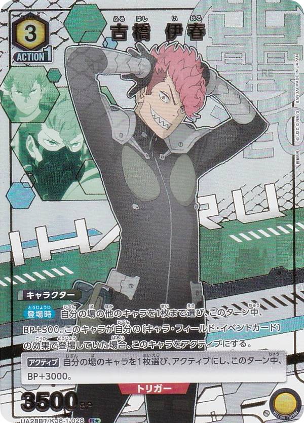 楽天市場】【パラレル】ユニオンアリーナ UA28BT/KJ8-1-003 亜白 ミナ