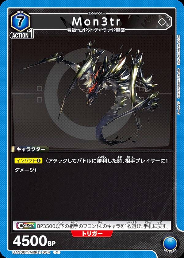 楽天市場】ユニオンアリーナ UA30BT/ARK-1-047 ケルシー (R レア