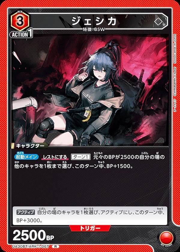 楽天市場】【パラレル】ユニオンアリーナ UA27BT/GIM-1-028 花海 佑芽