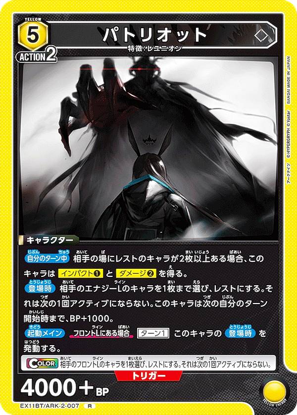 楽天市場】ユニオンアリーナ UA30ST/ARK-1-111 フロストノヴァ (R レア