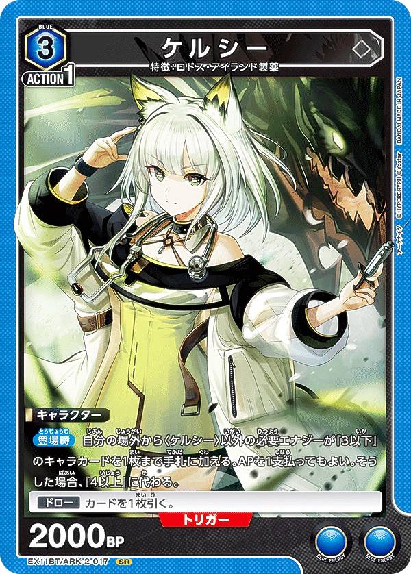 楽天市場】【パラレル】ユニオンアリーナ EX11BT/ARK-2-004 W (SR