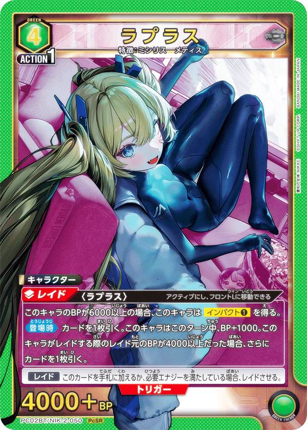 楽天市場】ユニオンアリーナ PC02BT/NIK-2-019 ドロシー (PcSR