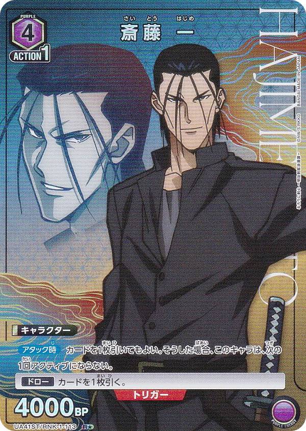 楽天市場】【パラレル】ユニオンアリーナ UA35ST/OPM-1-111 戦慄の