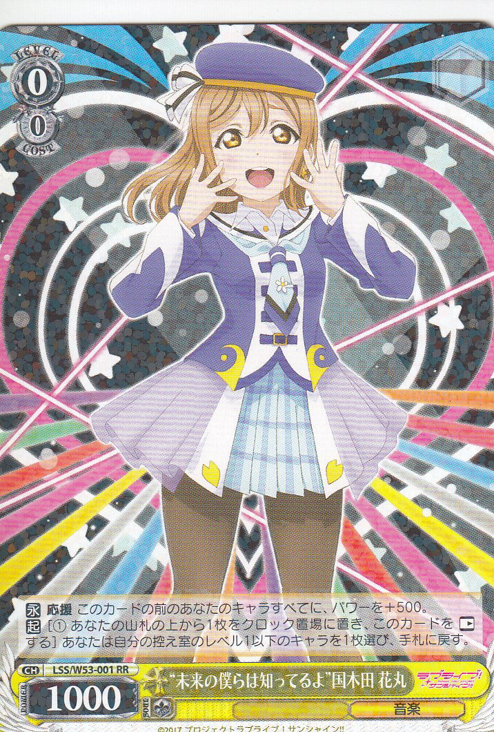 楽天市場】トレーディングmini色紙 「ゴールドシップ号」 BOX : トレカ