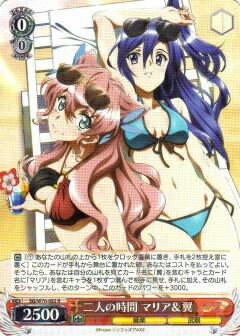 ヴァイスシュヴァルツ SG/W70-052 二人の時間 マリア＆翼 (R レア) ブースターパック 戦姫絶唱シンフォギアAXZ画像