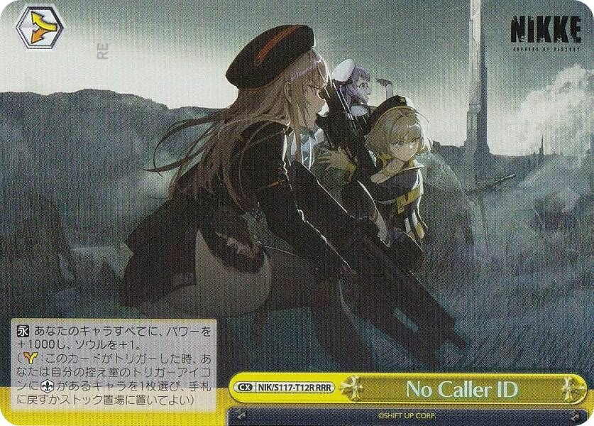 楽天市場】ヴァイスシュヴァルツ NIK/S117-T09S “多弾頭ミサイル”ラピ