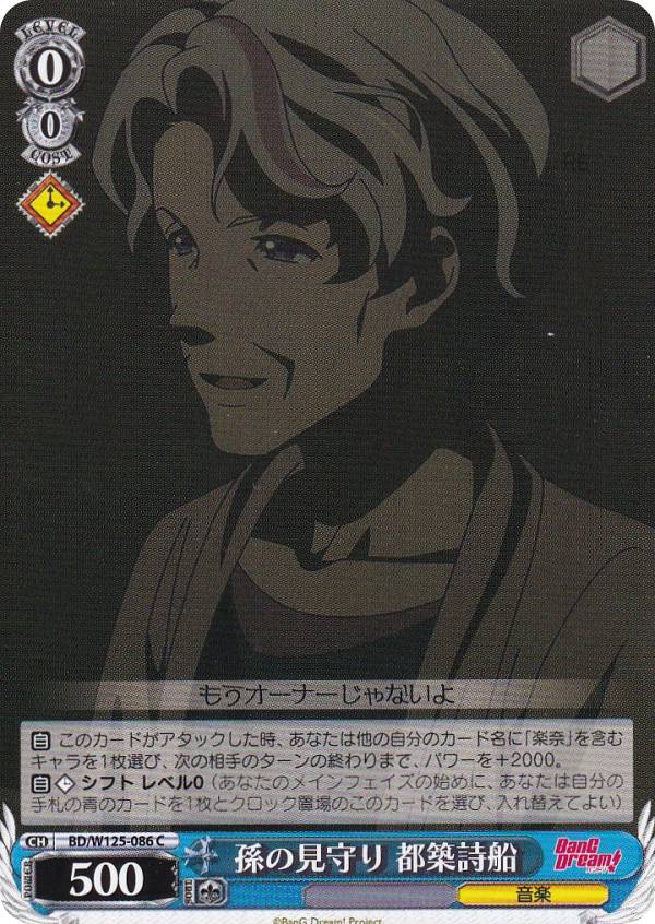 PSA10 　バトルスピリッツ　智剣の歌姫アジルス 智剣の歌姫アジルス - バトルスピリッツ wiki