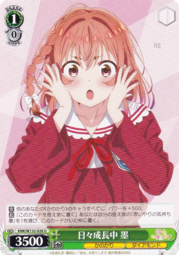 楽天市場】ヴァイスシュヴァルツ 蟹に行き遭った少女 戦場ヶ原ひたぎ