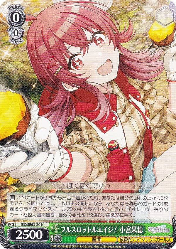 楽天市場】《家庭用パチスロ》 アイドルマスターライブインスロット Z