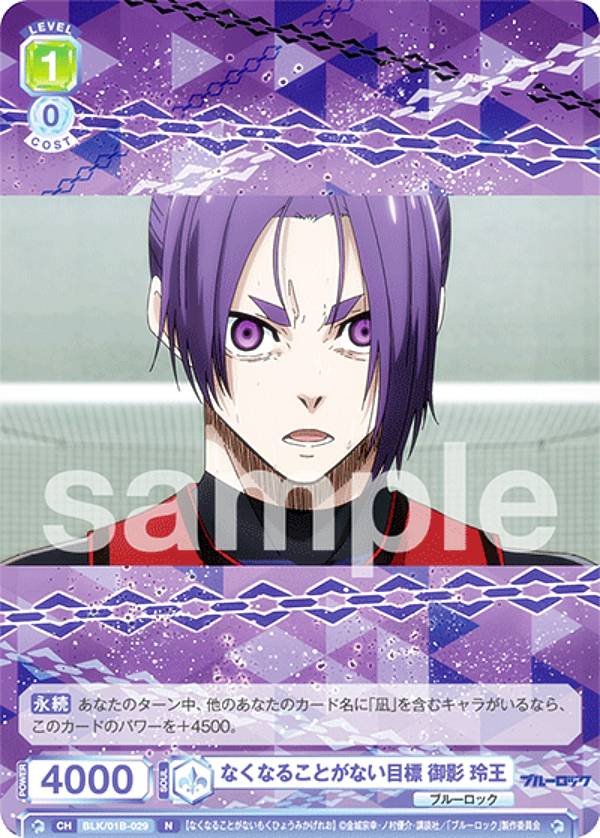 楽天市場】ヴァイスシュヴァルツブラウ BLK/01B-004 白宝高校生徒 凪