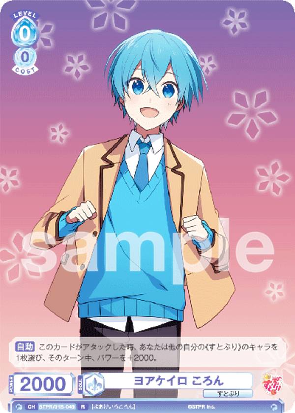 【sr】ヴァイスシュヴァルツ ころん 80枚 sr】ヴァイスシュヴァルツ ころん 80枚 Amazon.co.jp: ヴァイス