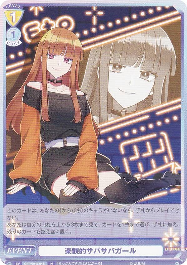 楽天市場】ヴァイスシュヴァルツブラウ CFP/01B-002 ブラウサマー えと