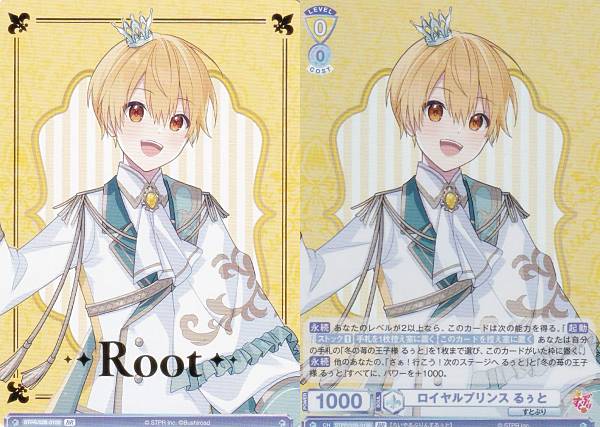 楽天市場】ヴァイスシュヴァルツブラウ STPR/02B-050 ロイヤルプリンス